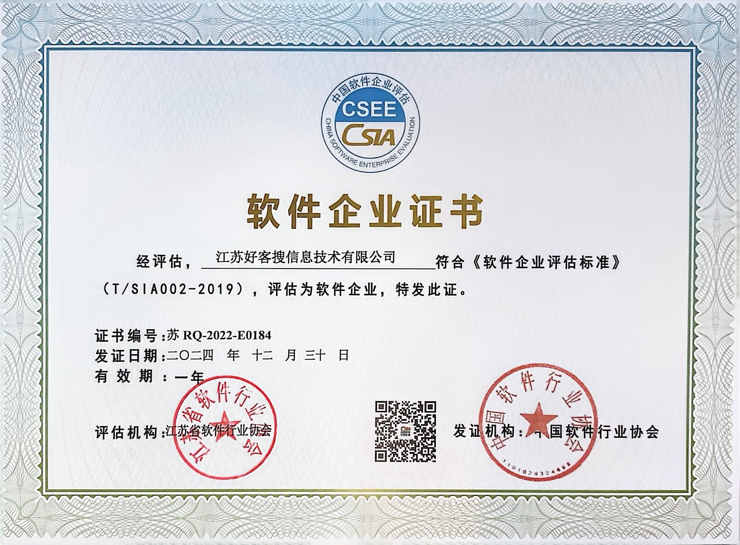 东兴关键词排名怎么做?
